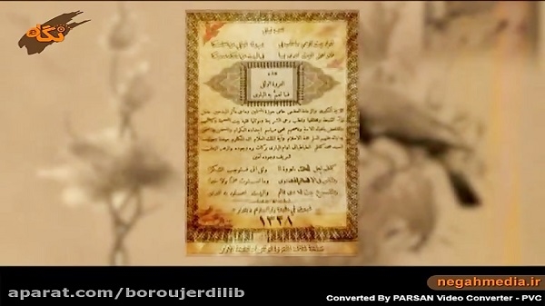  کتاب عروه الوثقی